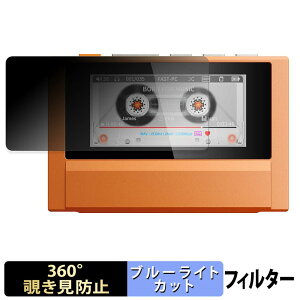 Fiio Snowsky ECHO �y 360�x �z �`�����h�~ �t�B���� �u���[���C�g�J�b�g ���{��