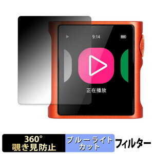 SHANLING M0 Pura �y 360�x �z �`�����h�~ �t�B���� �u���[���C�g�J�b�g ���{��