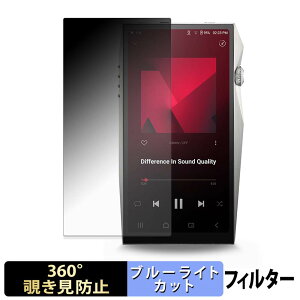 Astell&Kern A&ultima SP4000T �y 360�x �z �`�����h�~ �t�B���� �u���[���C�g�J�b�g ���{��