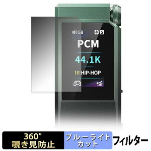 FiiO QX11 �y 360�x �z �`�����h�~ �t�B���� �u���[���C�g�J�b�g ���{��