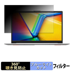 ASUS Vivobook Go 14 ( E1404FA ) �y 360�x �z �`�����h�~ �t�B���� �u���[���C�g�J�b�g