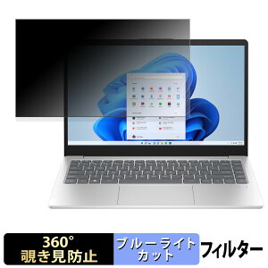 �y7/26 1:59�� �|�C���g2�{�z HP 14-em0000 �V���[�Y �y 360�x �z �`�����h�~ �t�B���� �u���[���C�g�J�b�g