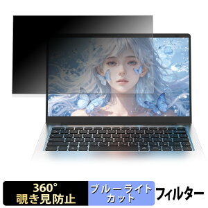 Wingame 14Q8H12G256 �y 360�x �z �`�����h�~ �t�B���� �u���[���C�g�J�b�g