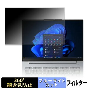 Lenovo ThinkBook 14 Gen 9 ( AMD ) �y 360�x �z �`�����h�~ �t�B���� �u���[���C�g�J�b�g