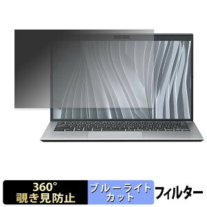 VAIO Pro PK ( 2023�N6���������f�� ) �y 360�x �z �`�����h�~ �t�B���� �u���[���C�g�J�b�g