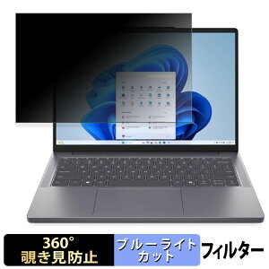 �y�|�C���g2�{�z Lenovo IdeaPad Slim 5 14AHP10 �y 360�x �z �`�����h�~ �t�B���� �u���[���C�g�J�b�g