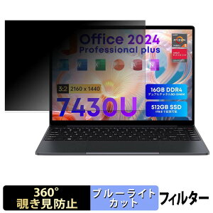 CHUWI CoreBook X 7430U �y 360�x �z �`�����h�~ �t�B���� �u���[���C�g�J�b�g