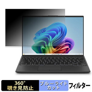 �y�|�C���g2�{�z �x�m�� FMV Note U U59-L1 / WU1-L1 ( 14.0�^ �^�b�`�Ή� 2026�N1�����f�� ) �y 360�x �z �`�����h�~ �t�B���� �u���[���C�g�J�b�g