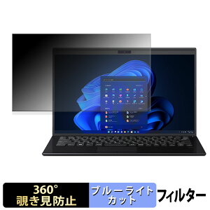 VAIO Pro PK ( 2020�N10���������f�� ) ( VJPK13 ) �y 360�x �z �`�����h�~ �t�B���� �u���[���C�g�J�b�g