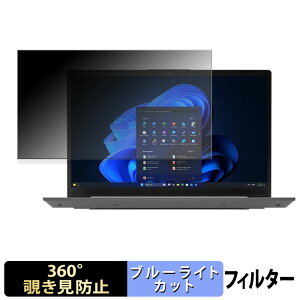 Lenovo V14 Gen 6 ( 14�^ AMD ) �y 360�x �z �`�����h�~ �t�B���� �u���[���C�g�J�b�g