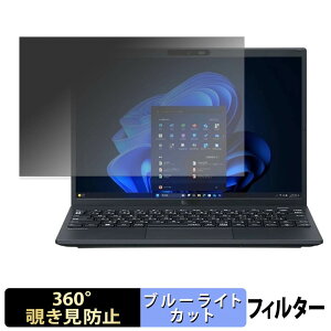 NEC VersaPro / VersaPro J UltraLite �^�C�vVN �� VN-S �� 13.3�^ �y 360�x �z �`�����h�~ �t�B���� �u���[���C�g�J�b�g