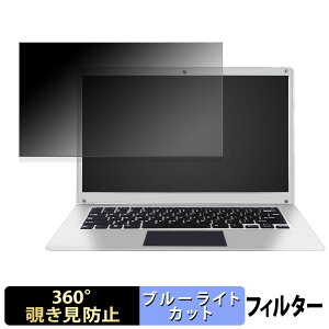 �y�|�C���g2�{�z Yijowi Smartbook N4020 �y 360�x �z �`�����h�~ �t�B���� �u���[���C�g�J�b�g