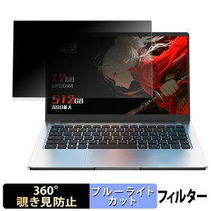 �y�y�V�X�[�p�[SALE �|�C���g2�{�z Wingame 14Q8H12GB512 �y 360�x �z �`�����h�~ �t�B���� �u���[���C�g�J�b�g