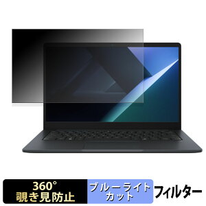 ASUS ExpertBook BM1 ( BM1403 ) �y 360�x �z �`�����h�~ �t�B���� �u���[���C�g�J�b�g