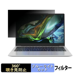 acer AL14-72-5GU1 ( Aspire Lite ) �y 360�x �z �`�����h�~ �t�B���� �u���[���C�g�J�b�g