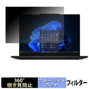 Lenovo ThinkPad L13 Gen 6 13.3�^ �y 360�x �z �`�����h�~ �t�B���� �u���[���C�g�J�b�g