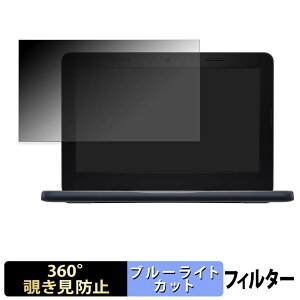 Dell Pro Education 11 �m�[�g�p�\�R�� �y 360�x �z �`�����h�~ �t�B���� �u���[���C�g�J�b�g
