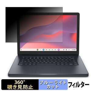 Dell Chromebook 14 �y 360�x �z �`�����h�~ �t�B���� �u���[���C�g�J�b�g