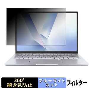 ASUS Vivobook 14 ( M1405NAQ ) �y 360�x �z �`�����h�~ �t�B���� �u���[���C�g�J�b�g