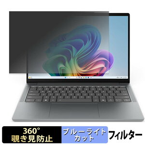 Lenovo IdeaPad Slim 5a Gen 11 14�^ AMD �y 360�x �z �`�����h�~ �t�B���� �u���[���C�g�J�b�g