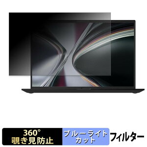 LG gram 14Z90U �V���[�Y 2026�N���f�� �y 360�x �z �`�����h�~ �t�B���� �u���[���C�g�J�b�g