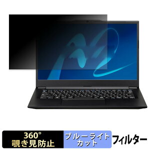 �y�|�C���g2�{�z MousePro C4-I7U01BK-B / C4-I5U01BK-B / C4-I3U01BK-B �y 360�x �z �`�����h�~ �t�B���� �u���[���C�g�J�b�g