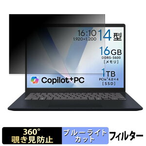 ASUS Vivobook 14 ( X1407 ) �y 360�x �z �`�����h�~ �t�B���� �u���[���C�g�J�b�g