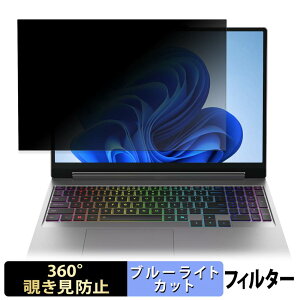 Lenovo LOQ 15IPH11 �y 360�x �z �`�����h�~ �t�B���� �u���[���C�g�J�b�g
