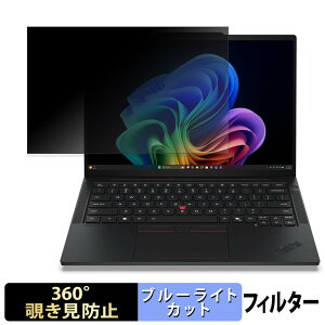Lenovo ThinkPad T14s Gen 7 ( 14�^ Intel ) �}���`�^�b�`�Ή����f�� �y 360�x �z �`�����h�~ �t�B���� �u���[���C�g�J�b�g