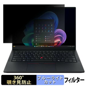 Lenovo ThinkPad E14 Gen 8 �y 360�x �z �`�����h�~ �t�B���� �u���[���C�g�J�b�g