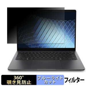 Dell Pro 5�V���[�Y14 ( �^�b�`�Ή����f�� ) �y 360�x �z �`�����h�~ �t�B���� �u���[���C�g�J�b�g