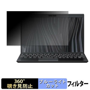 VAIO Pro PJ ( 2023�N6�����\���f�� ) VJPJ23 �V���[�Y �y 360�x �z �`�����h�~ �t�B���� �u���[���C�g�J�b�g