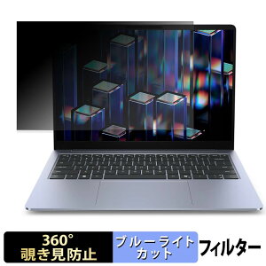 Dell 14S ( �^�b�`��Ή����f�� ) �y 360�x �z �`�����h�~ �t�B���� �u���[���C�g�J�b�g