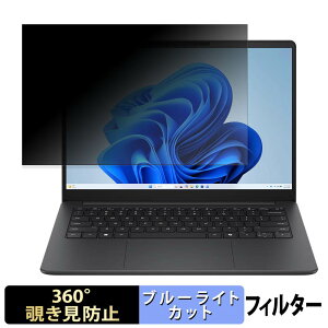 HP OmniBook 3 14-hy / 14-hw �y 360�x �z �`�����h�~ �t�B���� �u���[���C�g�J�b�g
