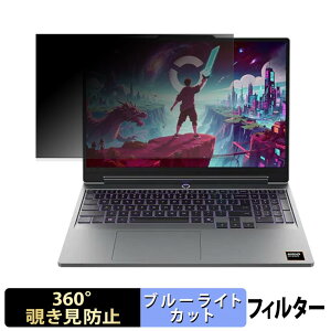 Lenovo LOQ 15AHP11 �y 360�x �z �`�����h�~ �t�B���� �u���[���C�g�J�b�g