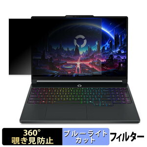 Lenovo Legion 5i Gen 11 ( 15.3�^ ) �y 360�x �z �`�����h�~ �t�B���� �u���[���C�g�J�b�g