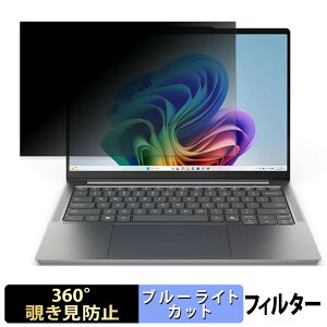 Lenovo IdeaPad Pro 5a Gen 11 14�^ �y 360�x �z �`�����h�~ �t�B���� �u���[���C�g�J�b�g
