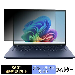 dynabook XP�V���[�Y ( 2026�N�ă��f�� ) �y 360�x �z �`�����h�~ �t�B���� �u���[���C�g�J�b�g
