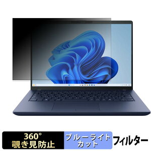 �y6/26 1:59�� �|�C���g2�{�z dynabook XA/ZA �y 360�x �z �`�����h�~ �t�B���� �u���[���C�g�J�b�g