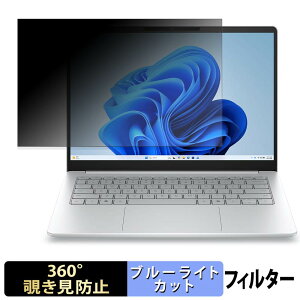 HP OmniBook 3 14-hz �y 360�x �z �`�����h�~ �t�B���� �u���[���C�g�J�b�g