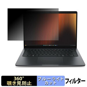 Dell Pro 3 �V���[�Y 14 ( �^�b�`��Ή����f�� ) �y 360�x �z �`�����h�~ �t�B���� �u���[���C�g�J�b�g