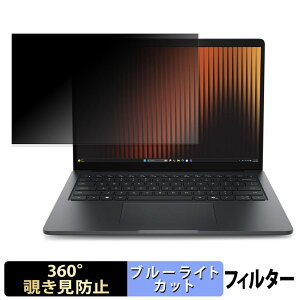 Dell Pro 3 �V���[�Y 14 ( �^�b�`�Ή����f�� ) �y 360�x �z �`�����h�~ �t�B���� �u���[���C�g�J�b�g
