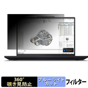 Lenovo ThinkPad P14s Gen 7 Intel 14.5�C���` ( �}���`�^�b�`�Ή����f�� ) �y 360�x �z �`�����h�~ �t�B���� �u���[���C�g�J�b�g