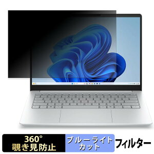 �y6/26 1:59�� �|�C���g2�{�z HP OmniBook 3 14-hs / 14-ht �y 360�x �z �`�����h�~ �t�B���� �u���[���C�g�J�b�g