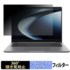 ASUS ExpertBook P5 G2 ( PM5406CGA ) �y 360�x �z �`�����h�~ �t�B���� �u���[���C�g�J�b�g