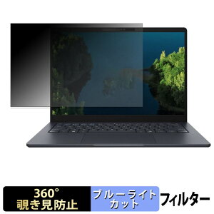 ASUS ExpertBook B3 ( B3405 ) �y 360�x �z �`�����h�~ �t�B���� �u���[���C�g�J�b�g
