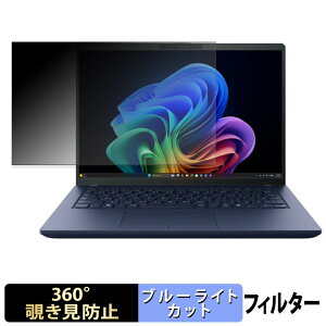dynabook X74/PA ( �^�b�`��Ή����f�� ) �y 360�x �z �`�����h�~ �t�B���� �u���[���C�g�J�b�g