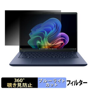 dynabook X74/PA ( �^�b�`�Ή����f�� ) �y 360�x �z �`�����h�~ �t�B���� �u���[���C�g�J�b�g