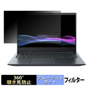 dynabook G83/NA �y 360�x �z �`�����h�~ �t�B���� �u���[���C�g�J�b�g