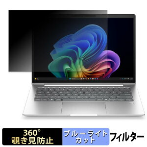 �y7/11 1:59�� �|�C���g�ő�4�{�z HP ProBook 4 G2i 14 �y 360�x �z �`�����h�~ �t�B���� �u���[���C�g�J�b�g